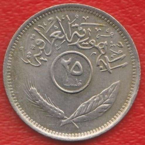 Ирак 25 филсов 1975 г.