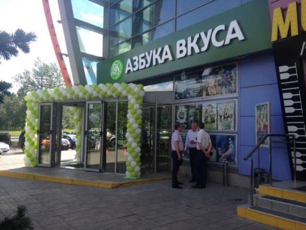Аренда торгового помещения 350 кв.м в ТЦ "ИБИЦА" в Москве фото 9