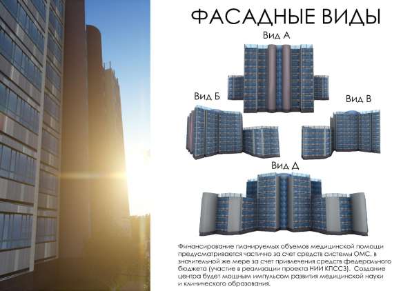 9-этажное административное здание в г. Новокузнецк (Россия) в Новокузнецке