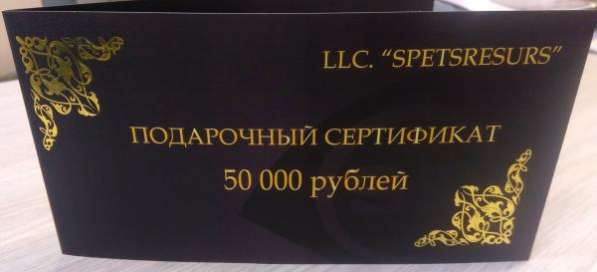 Подарочный сертификат на строительные, электромонтажные работы в Владивостоке фото 6