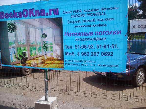 Остекление балконов с выносом в Комсомольске-на-Амуре фото 8