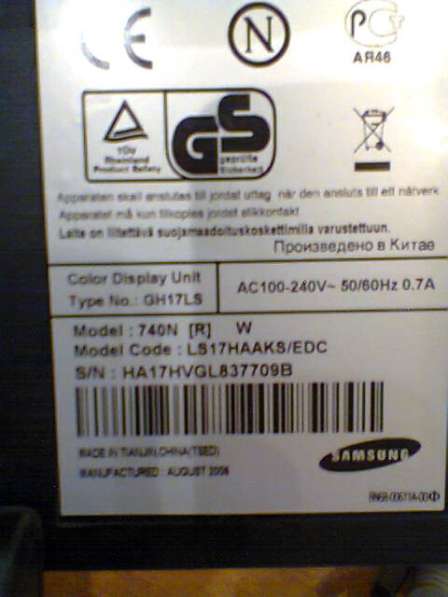 Samsung SyncMaster 740N монитор в Москве фото 3