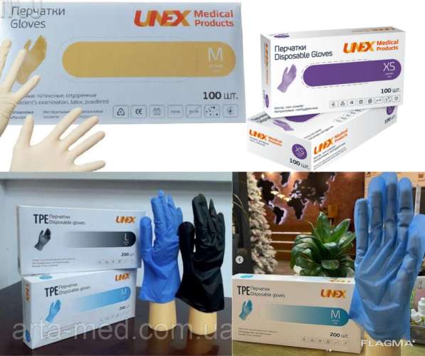 Перчатки UNEX нитровиниловые в 