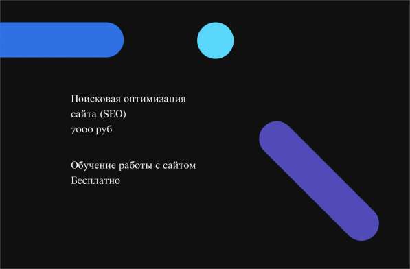 Создам полноценный сайт на Prodact в Москве