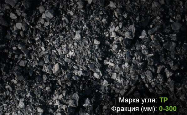 Оптовая продажа угля по РФ и СНГ, любой марки (Б,Д,Г,Ж,К,Т,С в Новокузнецке фото 3