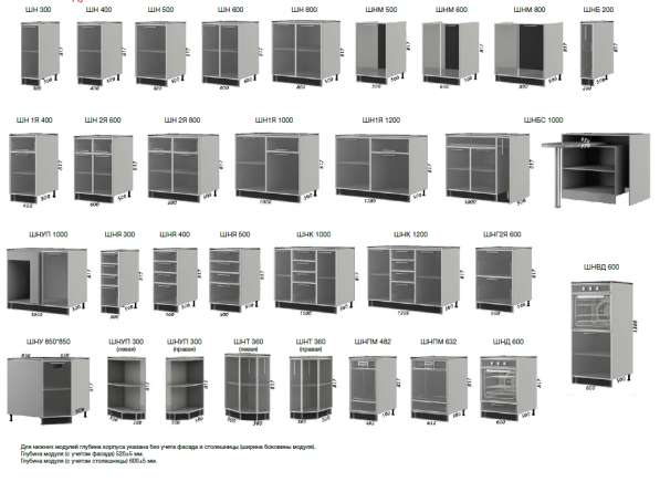 Кухня угловая. Новая в Москве