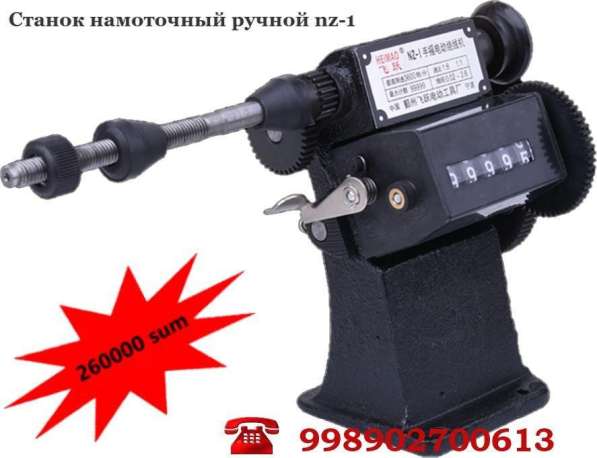 Продаю изоляционные материалы Синтофлекс в