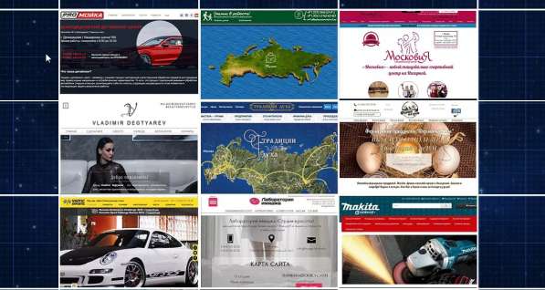 Создание высококачественного сайта с обслуживанием + реклама в Москве