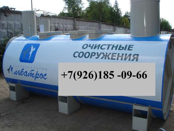 Локальные очистные сооружения в Твери фото 5