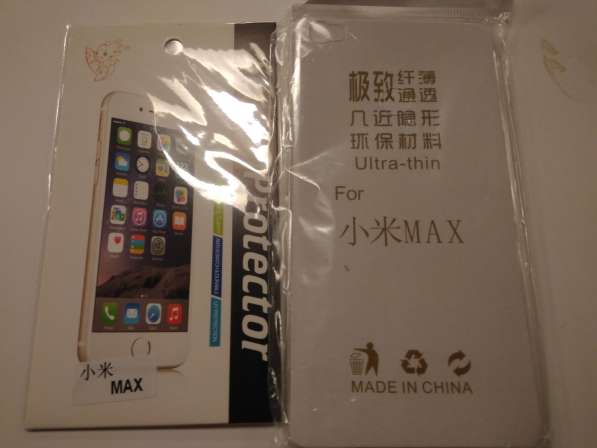 Прозрачный силиконовый чехол для Xiaomi Mi Max + пленка