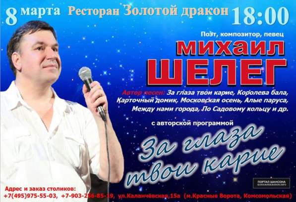 Праздничный концерт "Душа танцует и поёт" в Твери