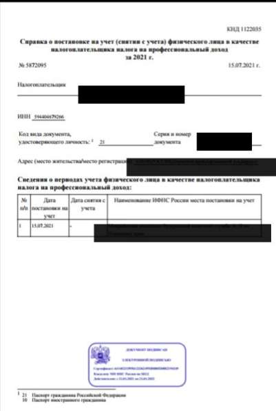 Установка Windows, настройка компьютера, модернизация в Москве