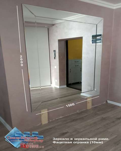 Изготовление и установка зеркал по вашим размерам в Тюмени фото 7