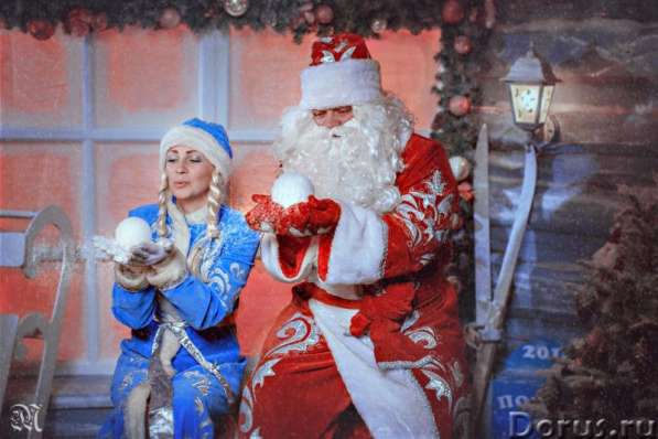Дедушка мороз и Снегурочка в Жуковском