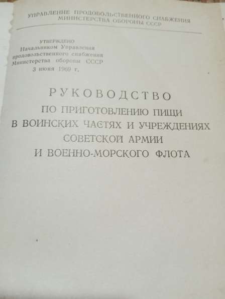 Книга Век океана в Санкт-Петербурге