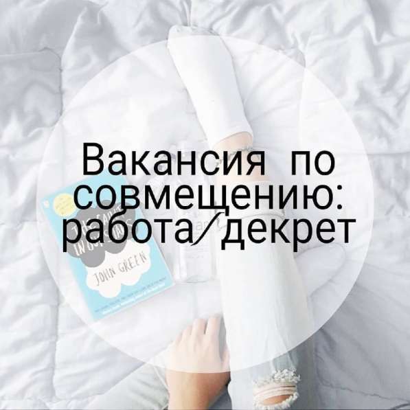 Менеджер по оформлению дисконтных карт