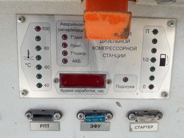 Воздушный компрессор ЗИФ-ПВ 6/0,7, 2015 Г. В в фото 17