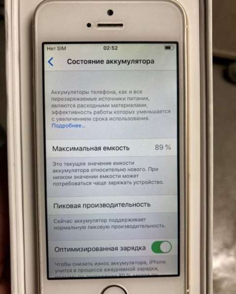Iphone se (64gb) в Москве фото 6
