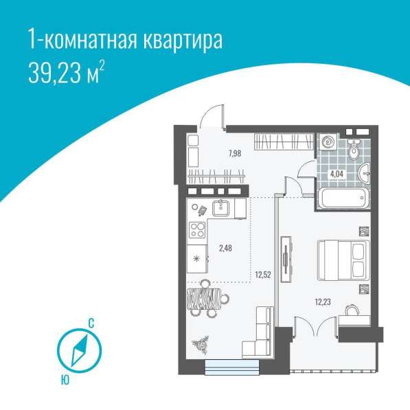 Квартира в новостройке в Новосибирске. Дом Воздух комфорт +