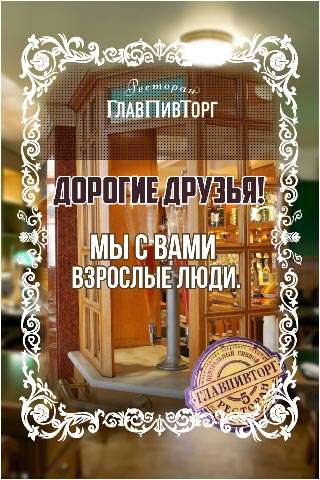 Изготовление виртуальных открыток в Новосибирске фото 6