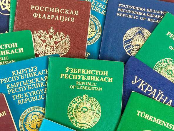 Миграционные услуги