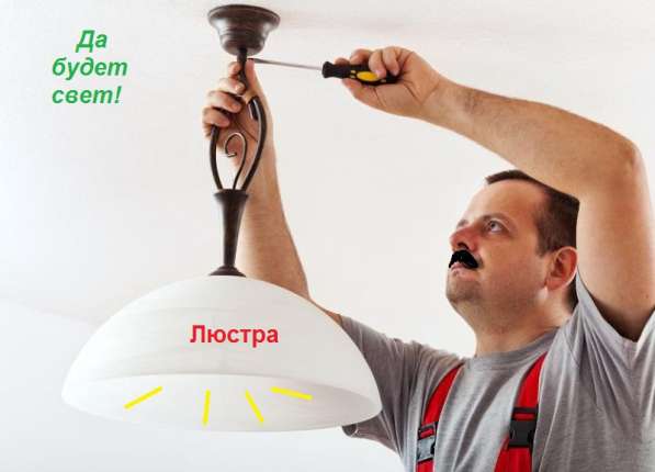 Услуги выездного электрика в Москве в Москве фото 16