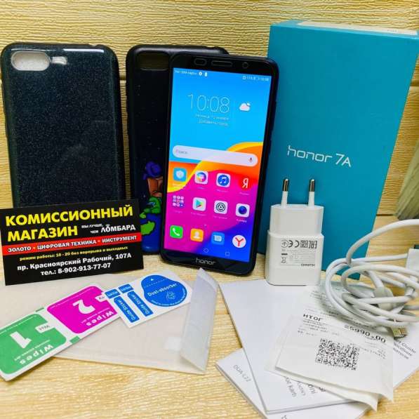 Сотовый телефон Honor 7a