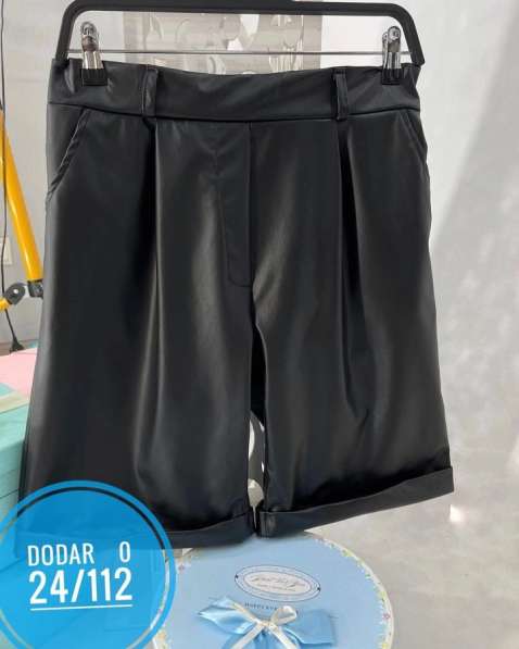 Шорты в Москве