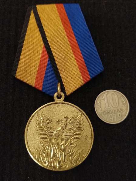 Медаль - Знак 80 лет Город Воскресенск Московской Области