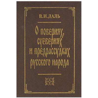 Энциклопедии, словари, справочники в Липецке фото 10