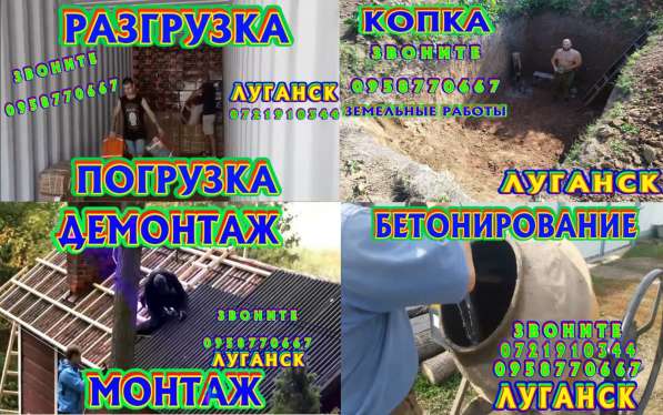 ЗЕМЛЯНЫЕ РАБОТЫ, КОПКА КОТЛОВАНОВ, ТРАНШЕИ в фото 7