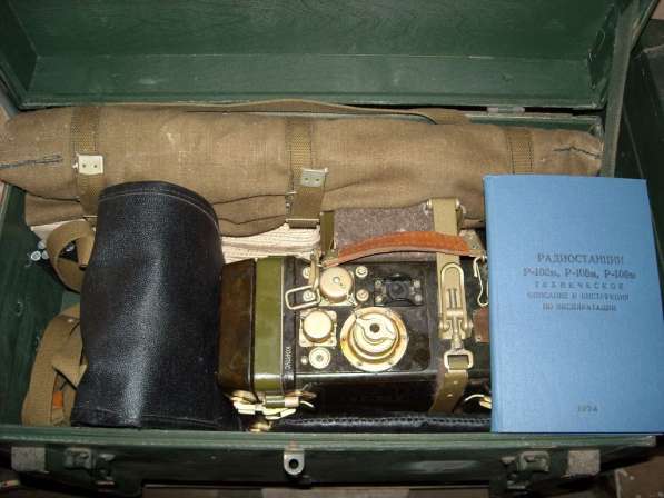 РАДИОСТАНЦИЯ Р-109М в Москве