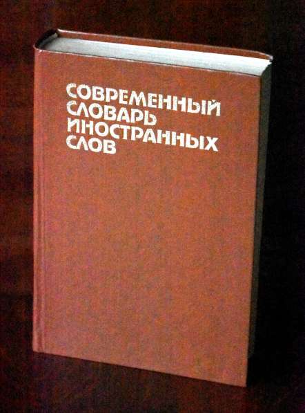 Старинные книги, плакаты, дореволюционные и довоенные в Омске