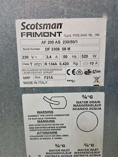 Льдогенератор Scotsman AF 200 AS в Ярославле