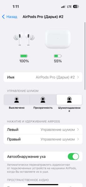 Airpods pro 2 в Перми фото 3