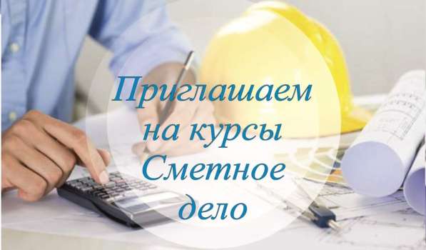 Центр обучения "ProFCadr" ПРЕДЛАГАЕТ КУРСЫ в 