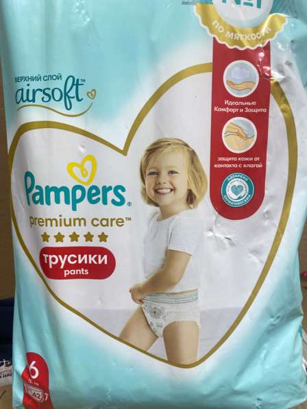 Товары для детей