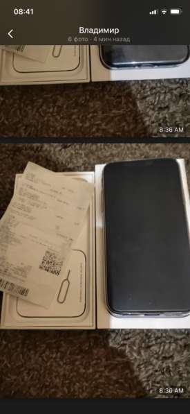 Продам в Сатке фото 3