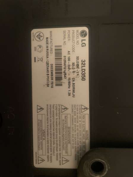 Продам телевизор LG,32диагональ в фото 5