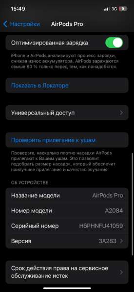 Наушники беспроводные, ОРИГИНАЛ в Владивостоке