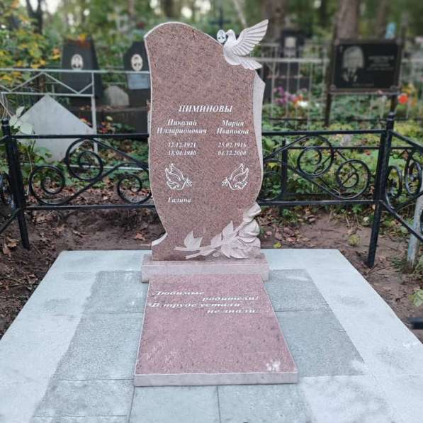 Изготовление памятников и оград от Жумалиева Б. Ж в фото 3