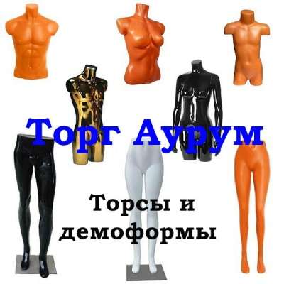 торговое оборудование в Набережных Челнах фото 4