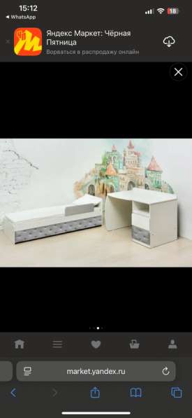 Детская кровать