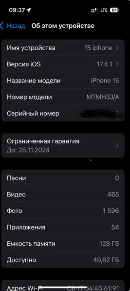 Iphone 15 128gb в Москве фото 3