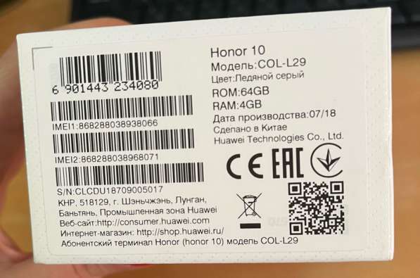 Продажа Honor 10 4/64 GB в Саратове фото 3