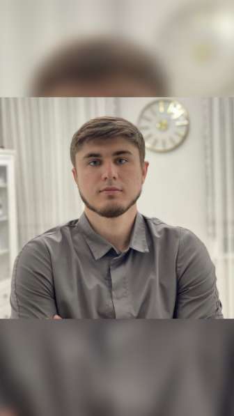 Массаж