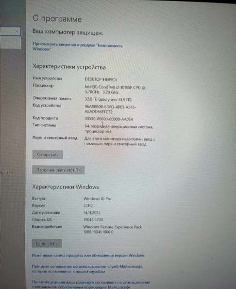 Компьютер комплект в Якутске фото 6