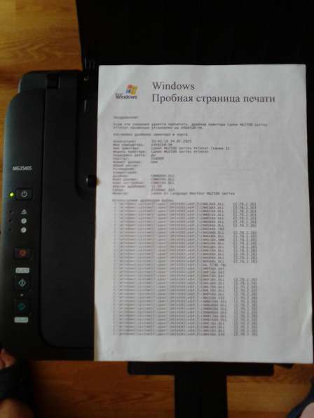 2 МФУ: Canon Pixma MG 3040, MG 2540S в Химках фото 3