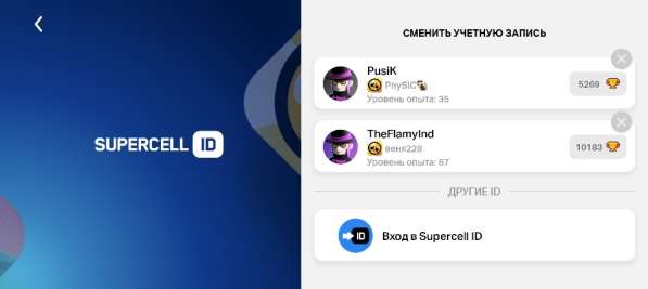 Прадам акаун в Braull Stars,10.400 кубков, цына-50 леи! в 