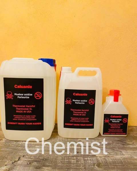 Caluanie в Владивостоке